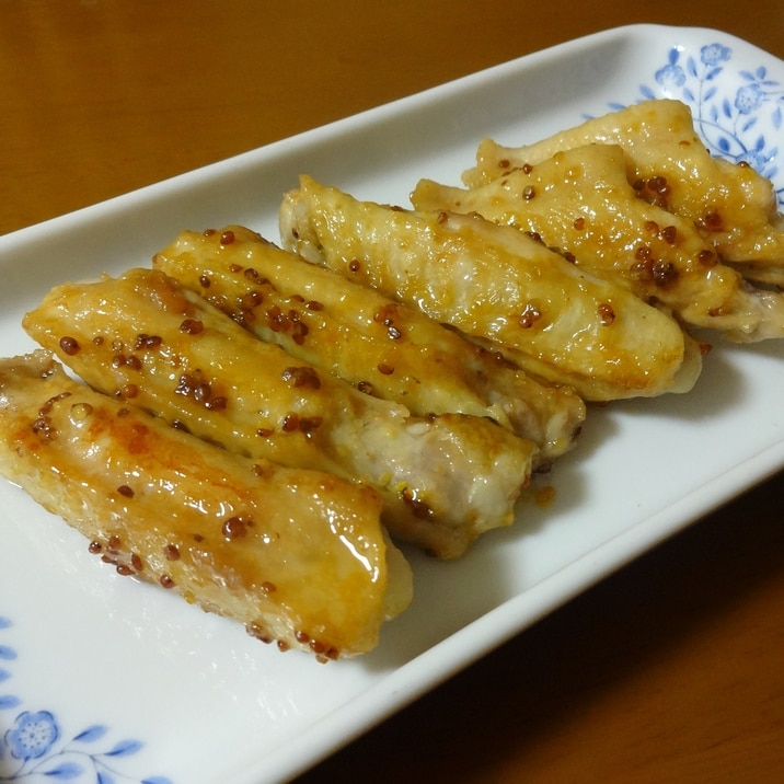 簡単！鶏手羽中の粒マスタード焼き